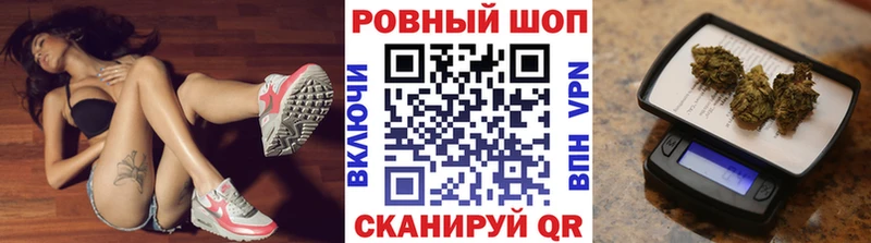 Метамфетамин Багратионовск