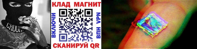 Наркота Багратионовск APVP Амфетамин Канабис Меф