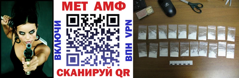 продажа наркотиков  кракен рабочий сайт  АМФ VHQ  Багратионовск 