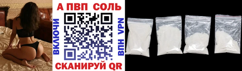 А ПВП мука  Багратионовск 