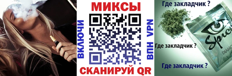 Бутират 1.4BDO  купить наркоту  Багратионовск 
