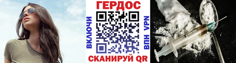 KRAKEN онион  Багратионовск  Героин Афган 
