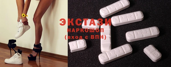альфа пвп VHQ Аркадак