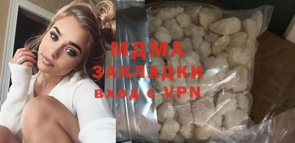 спайс Арсеньев