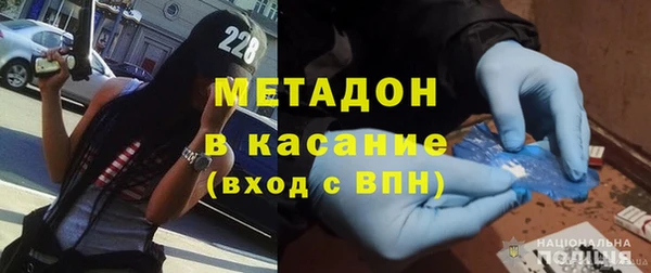 MDMA Premium VHQ Кодинск