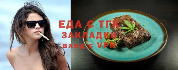 спайс Арсеньев