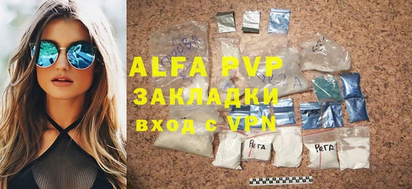 альфа пвп VHQ Аркадак