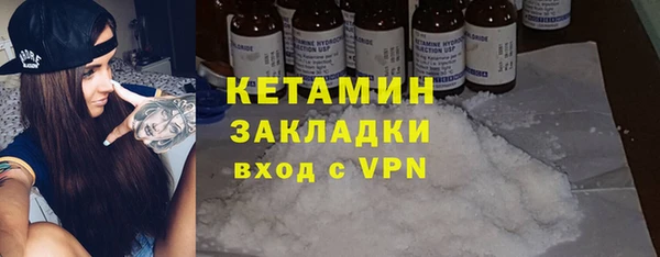 спайс Арсеньев