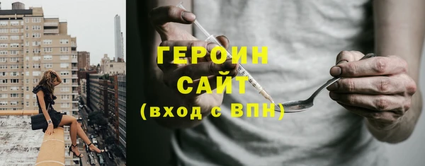 наркотики Армянск