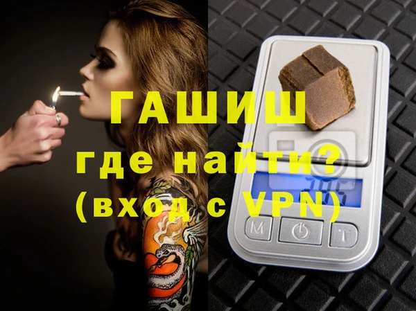 наркотики Армянск