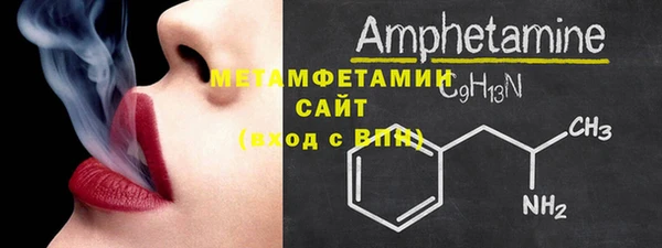 альфа пвп VHQ Аркадак