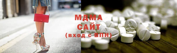 альфа пвп VHQ Аркадак