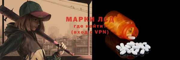 наркотики Армянск