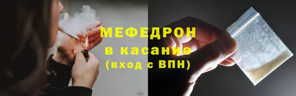 спайс Арсеньев