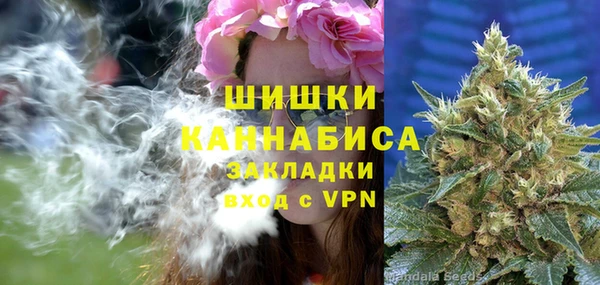 наркотики Армянск