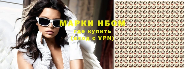 спайс Арсеньев