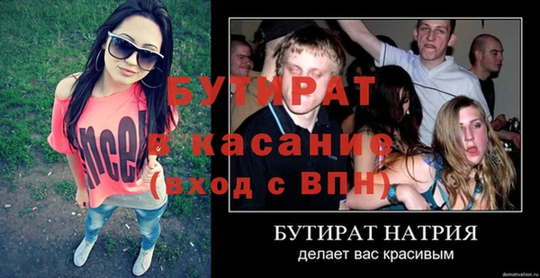 спайс Арсеньев