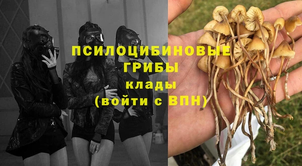 альфа пвп VHQ Аркадак