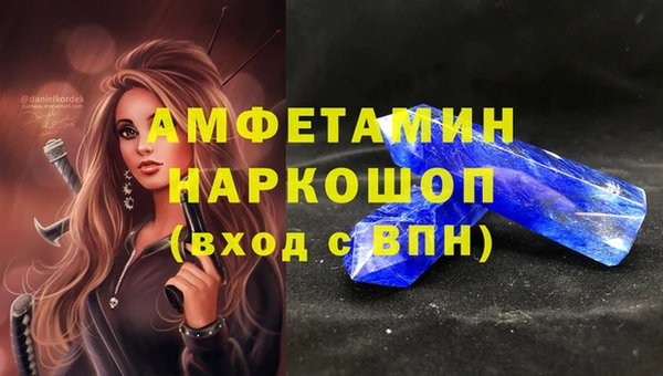 альфа пвп VHQ Аркадак