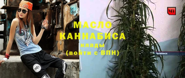 наркотики Армянск