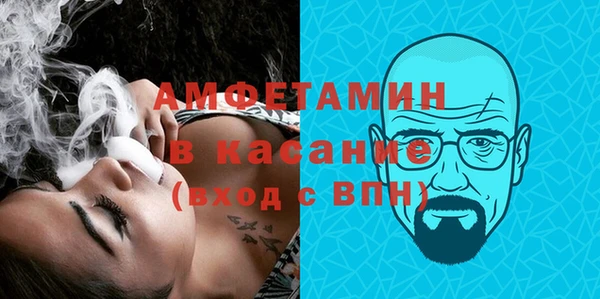 спайс Арсеньев