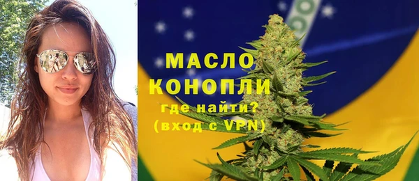 альфа пвп VHQ Аркадак