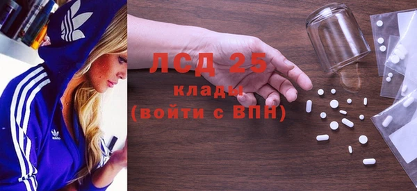альфа пвп VHQ Аркадак
