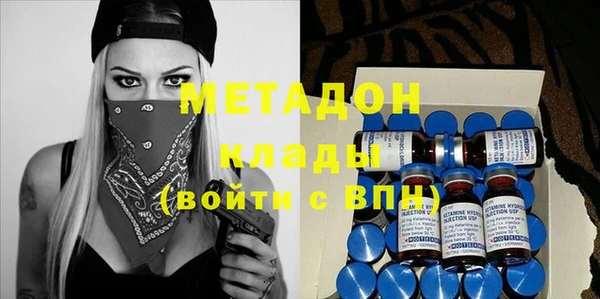 альфа пвп VHQ Аркадак