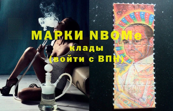 альфа пвп VHQ Аркадак