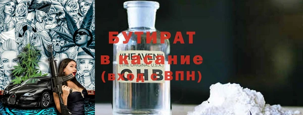 наркотики Армянск