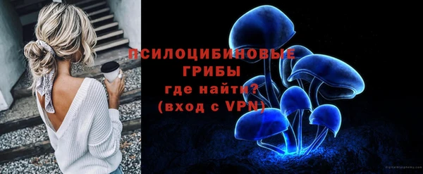 альфа пвп VHQ Аркадак