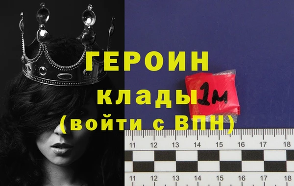 спайс Арсеньев