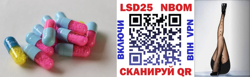 ЛСД экстази ecstasy  закладка  Багратионовск 