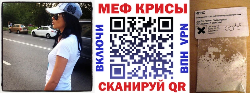KRAKEN онион Багратионовск МЕФ мяу мяу