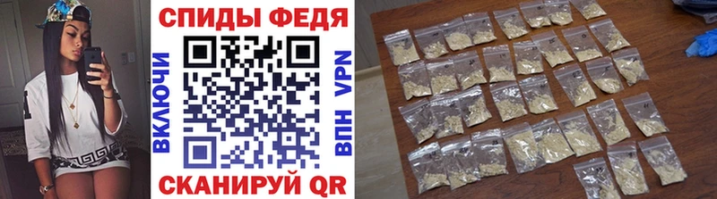 МЕТАМФЕТАМИН витя  Багратионовск 