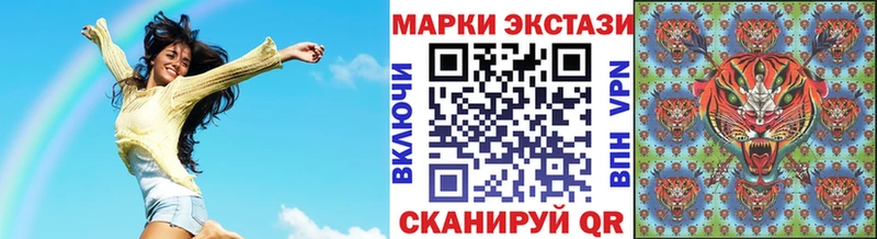 Наркотические марки 1500мкг Багратионовск
