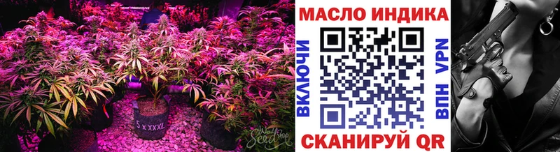 магазин продажи наркотиков Багратионовск ОМГ ОМГ ССЫЛКА Дистиллят ТГК гашишное масло