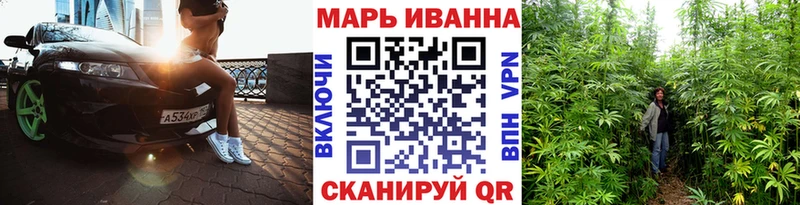 Шишки марихуана LSD WEED  МЕГА ONION  Багратионовск  хочу  